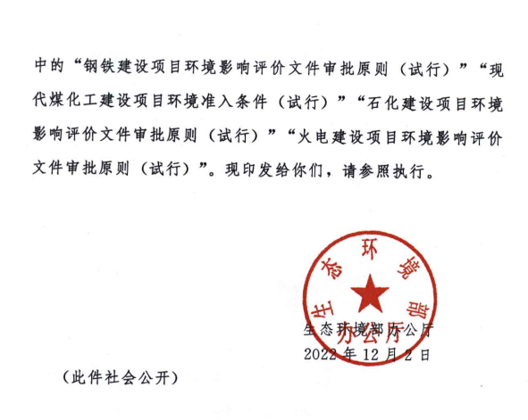 1670917332880990.png 微信圖片_20221207143019.png